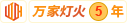 粗大进入爽歪歪